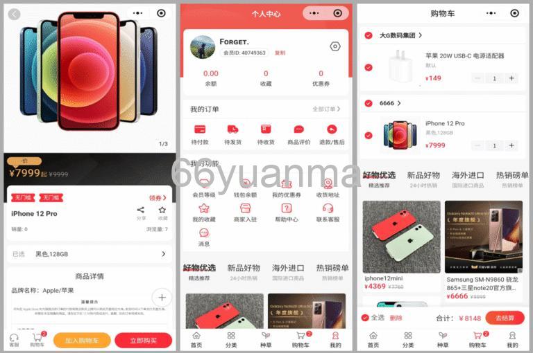 2026全新开源多商户商城源码下载 | B2B2C模式/支持多商户入驻 | PHP+Uniapp架构插图2