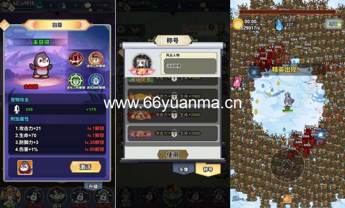 三网H5游戏【奔跑吧】最新整理CentOS手工服务端+安卓源码插图2