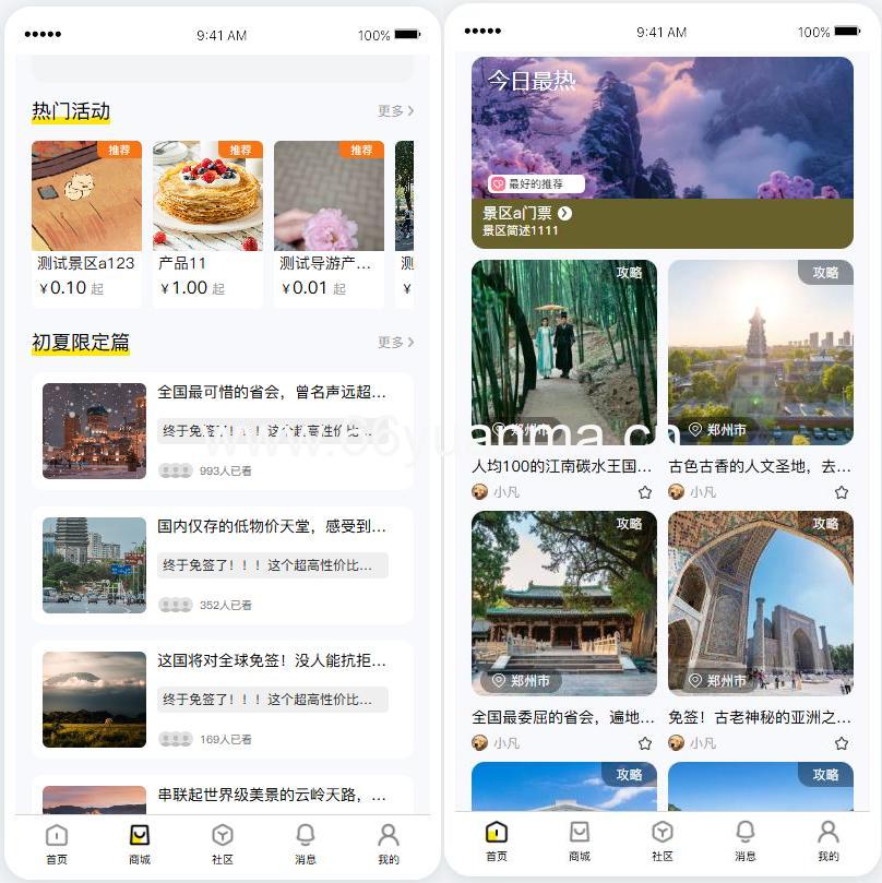 2026新款旅游门票预订系统源码下载｜导游旅行社研学游多级分销在线核销小程序源码