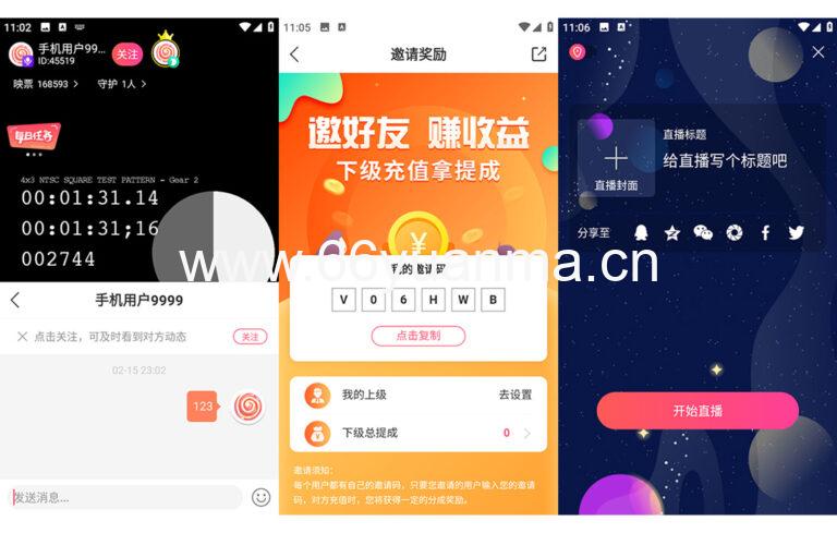 多端直播带货系统源码下载｜2026修复版原生直播APP含短视频带货、语音聊天室、付费内容与动态功能（安卓苹果双端）插图6