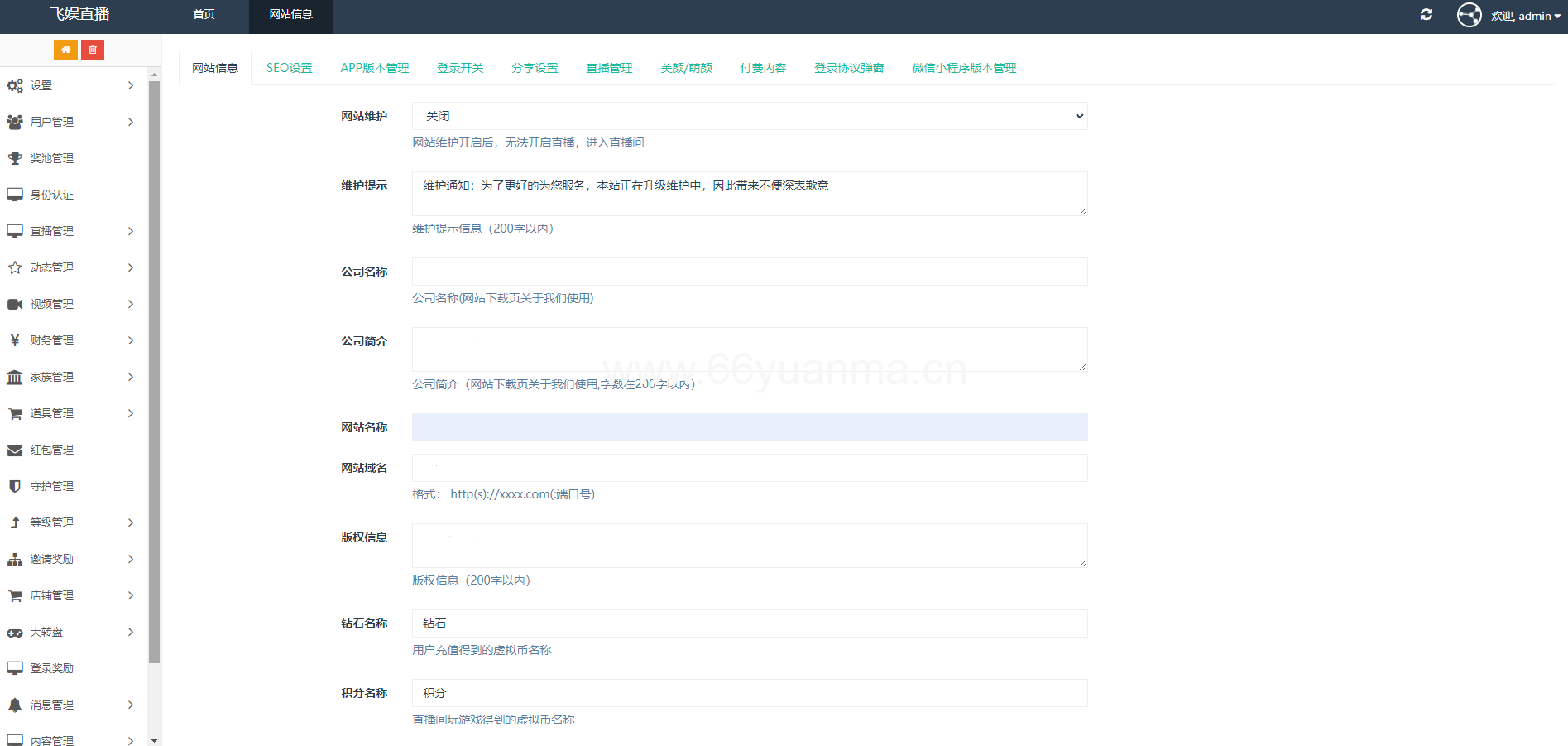 多端直播带货系统源码下载｜2026修复版原生直播APP含短视频带货、语音聊天室、付费内容与动态功能（安卓苹果双端）插图10