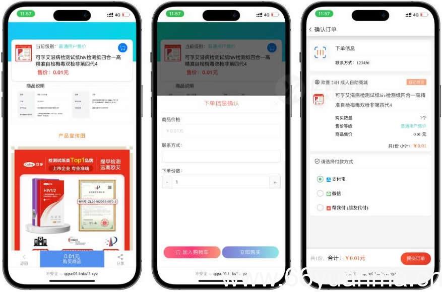 彩虹发卡成人用品程序源码下载(PHP+ThinkPHP)|成人商城/多功能|支持分站与模板插图1 彩虹发卡成人用品程序源码下载(PHP+ThinkPHP)|成人商城/多功能|支持分站与模板插图1
