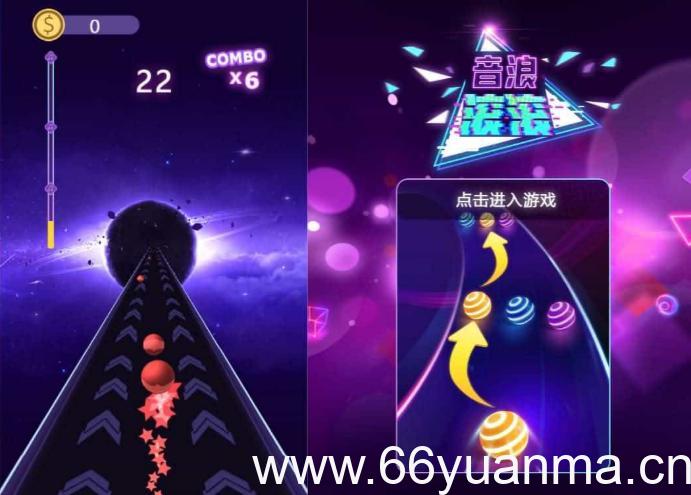 三网H5小游戏【3d音乐球】最新整理Linux手工服务端+安卓源码