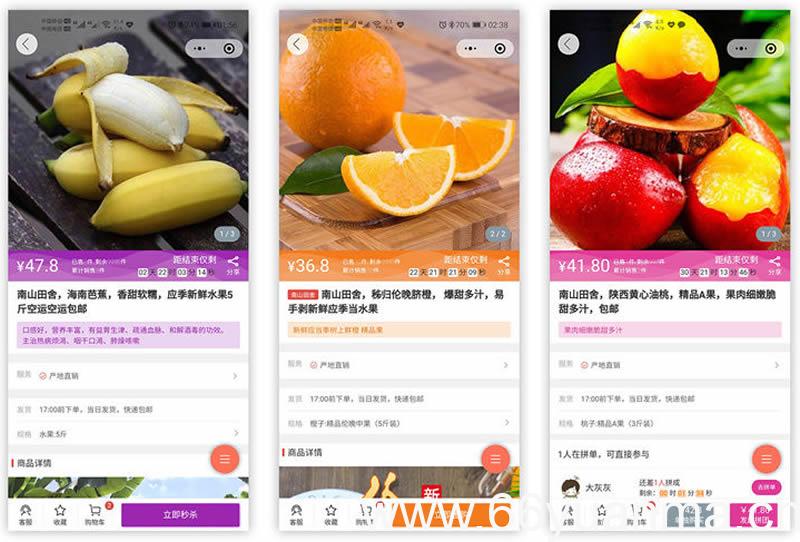 核心商城系统是基于 Asp.Net 9.0、Uni-App开发、支持可视化布局的小程序商城系统插图1