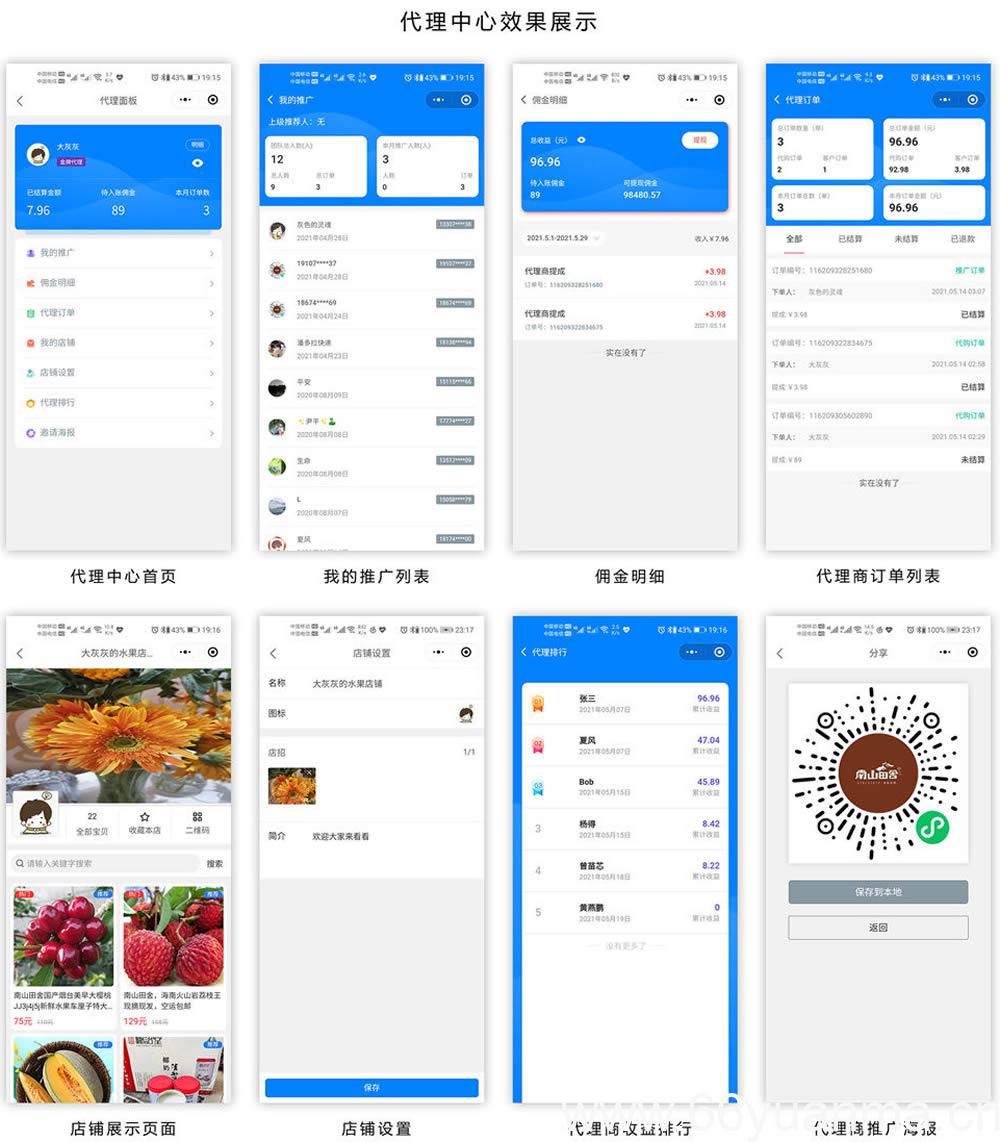 核心商城系统是基于 Asp.Net 9.0、Uni-App开发、支持可视化布局的小程序商城系统插图6