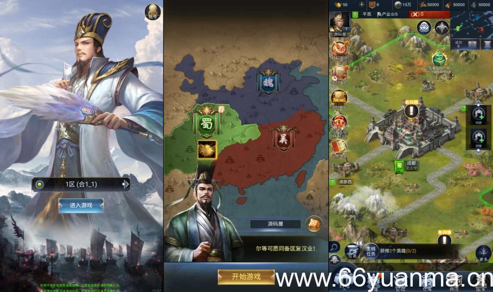 三网H5策略手游【三国·兵临天下】最新整理Linux手工服务端+GM授权后台+简易安卓客户端+详细搭建教程教程