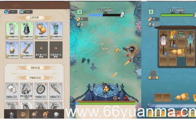 三网H5小游戏【少年仙路】WIN系服务端+Linux手工服务端+详细搭建教程插图2 三网H5小游戏【少年仙路】WIN系服务端+Linux手工服务端+详细搭建教程插图2