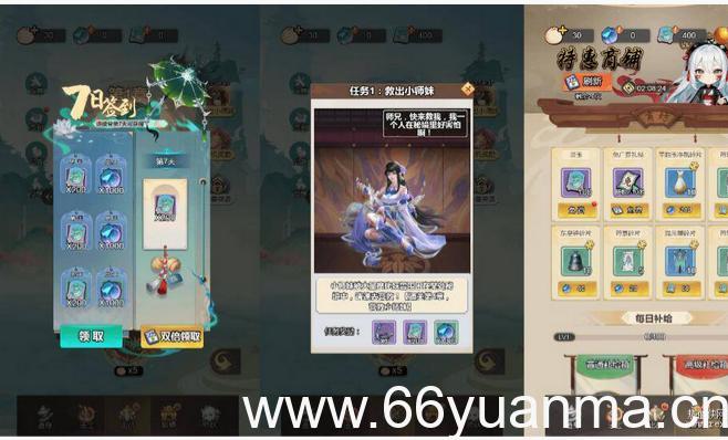 三网H5小游戏【少年仙路】WIN系服务端+Linux手工服务端+详细搭建教程插图3 三网H5小游戏【少年仙路】WIN系服务端+Linux手工服务端+详细搭建教程插图3